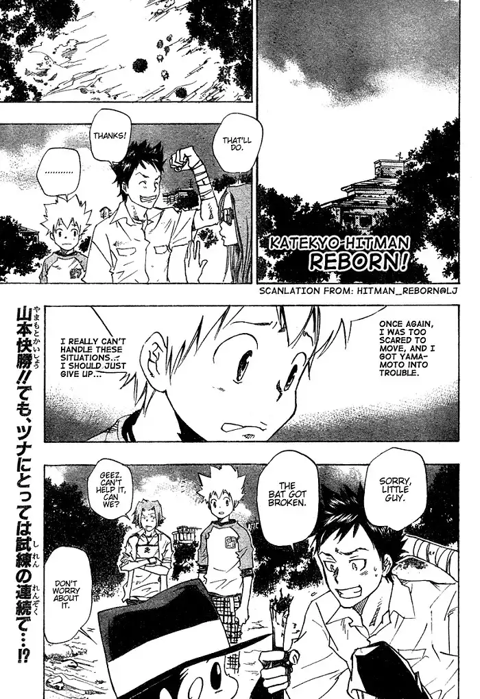 Katekyo Hitman Reborn! Chapter 68 1